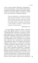 Сын Сэма. История самого опасного серийного убийцы Америки — фото, картинка — 34