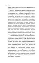 Сын Сэма. История самого опасного серийного убийцы Америки — фото, картинка — 35