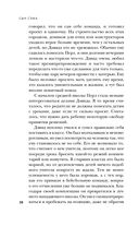Сын Сэма. История самого опасного серийного убийцы Америки — фото, картинка — 37