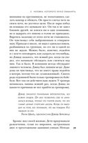 Сын Сэма. История самого опасного серийного убийцы Америки — фото, картинка — 38