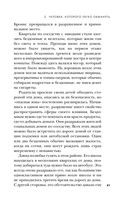 Сын Сэма. История самого опасного серийного убийцы Америки — фото, картинка — 40