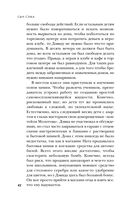 Сын Сэма. История самого опасного серийного убийцы Америки — фото, картинка — 41