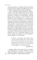 Сын Сэма. История самого опасного серийного убийцы Америки — фото, картинка — 43