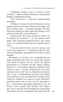 Сын Сэма. История самого опасного серийного убийцы Америки — фото, картинка — 44
