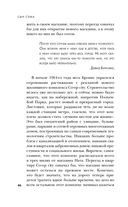 Сын Сэма. История самого опасного серийного убийцы Америки — фото, картинка — 45