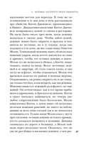Сын Сэма. История самого опасного серийного убийцы Америки — фото, картинка — 46