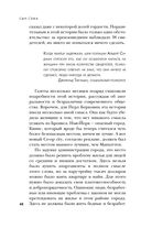 Сын Сэма. История самого опасного серийного убийцы Америки — фото, картинка — 47