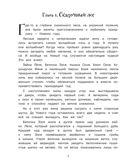 Новогодний переполох — фото, картинка — 3