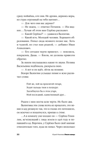 После конца — фото, картинка — 17