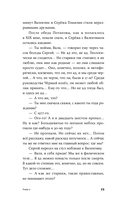 После конца — фото, картинка — 18