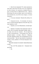 После конца — фото, картинка — 19