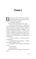 После конца — фото, картинка — 20