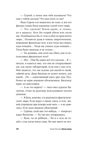 После конца — фото, картинка — 21