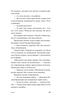 После конца — фото, картинка — 22