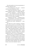 После конца — фото, картинка — 23