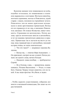 После конца — фото, картинка — 24