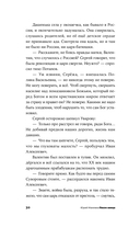 После конца — фото, картинка — 25