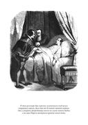 Королева Марго — фото, картинка — 18