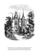 Королева Марго — фото, картинка — 19