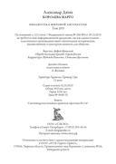 Королева Марго — фото, картинка — 25