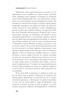 Библиотекарист — фото, картинка — 9