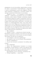 Библиотекарист — фото, картинка — 10