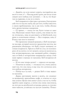 Библиотекарист — фото, картинка — 11