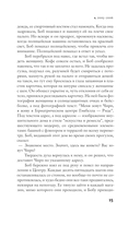 Библиотекарист — фото, картинка — 12