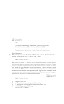 Библиотекарист — фото, картинка — 4