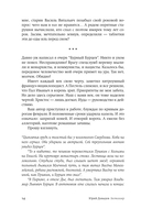 Бестселлер — фото, картинка — 9