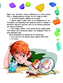 Кот-енот. Битва за человечество! — фото, картинка — 3