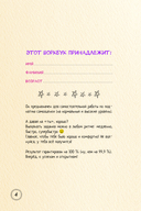 Как поднять самооценку и добиться успеха — фото, картинка — 4