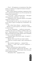 Пожар — фото, картинка — 10