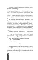 Пожар — фото, картинка — 11