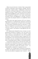 Пожар — фото, картинка — 12