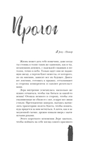 Пожар — фото, картинка — 6