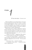 Пожар — фото, картинка — 8