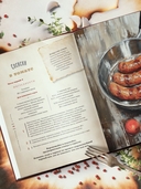 Мастер и Маргарита. Кулинарная вселенная культового романа — фото, картинка — 9