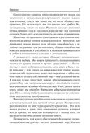 Чудеса в повседневной жизни — фото, картинка — 17