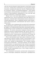 Чудеса в повседневной жизни — фото, картинка — 18