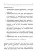 Чудеса в повседневной жизни — фото, картинка — 19