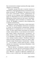 Джерри-островитянин. Майкл, брат Джерри — фото, картинка — 3