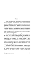Джерри-островитянин. Майкл, брат Джерри — фото, картинка — 6