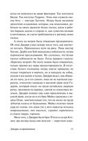 Джерри-островитянин. Майкл, брат Джерри — фото, картинка — 8