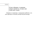 Здоровые колени не хрустят — фото, картинка — 8