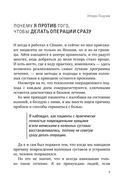 Здоровые колени не хрустят — фото, картинка — 9