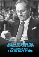 Как превращать проблемы в золото — фото, картинка — 7