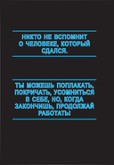 Как превращать проблемы в золото — фото, картинка — 8