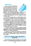 Как превращать проблемы в золото — фото, картинка — 10