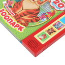 Зоопарк — фото, картинка — 1